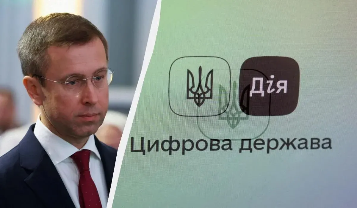 У "Дії" з'явиться застосунок для сповіщення про дрони та ракети