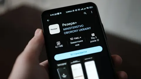 Учителі можуть оформити відстрочку в Резерв+ без паперів