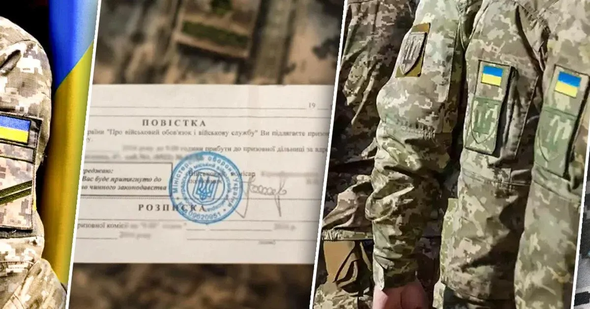 Хто може вручати повістки на вулиці: перелік від юристки