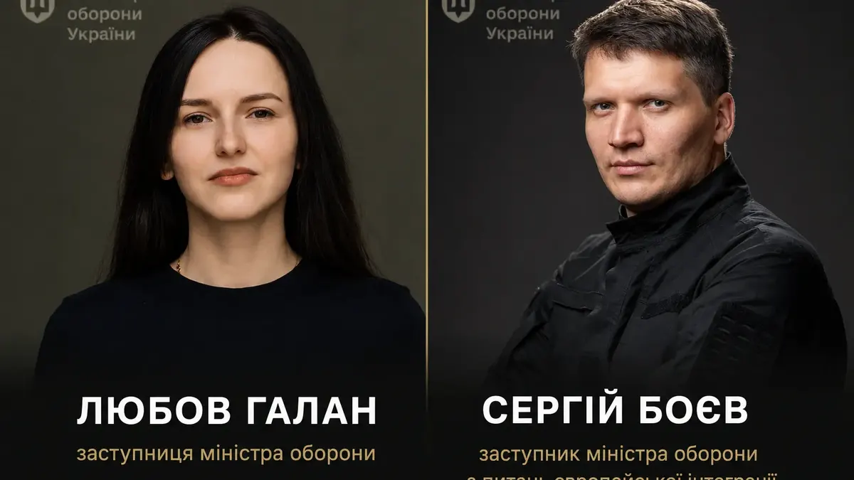 Уряд призначив нових заступників міністра оборони: хто вони
