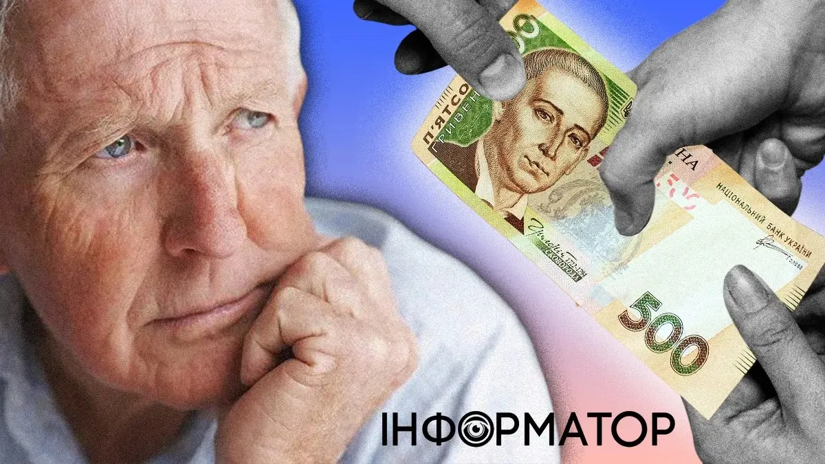 Пенсійна реформа-2027: що зміниться для українців