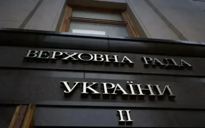 Уряд передав Раді програму дій: що пропонує Корецький