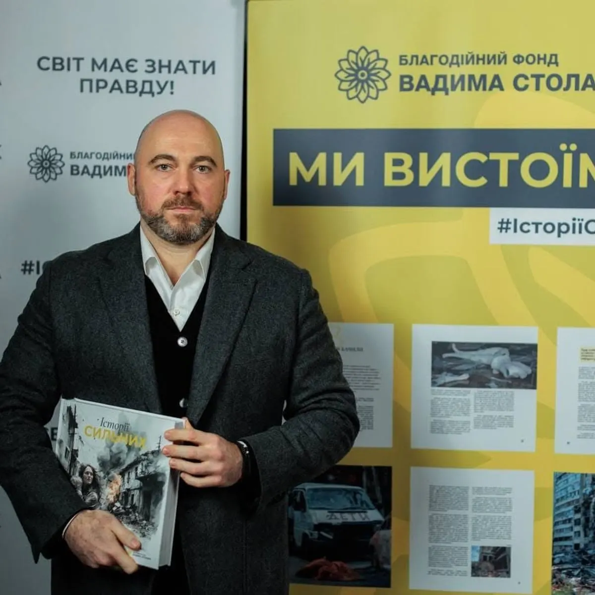 Столару призначили 300 млн грн застави у справі «Форест Гамп»