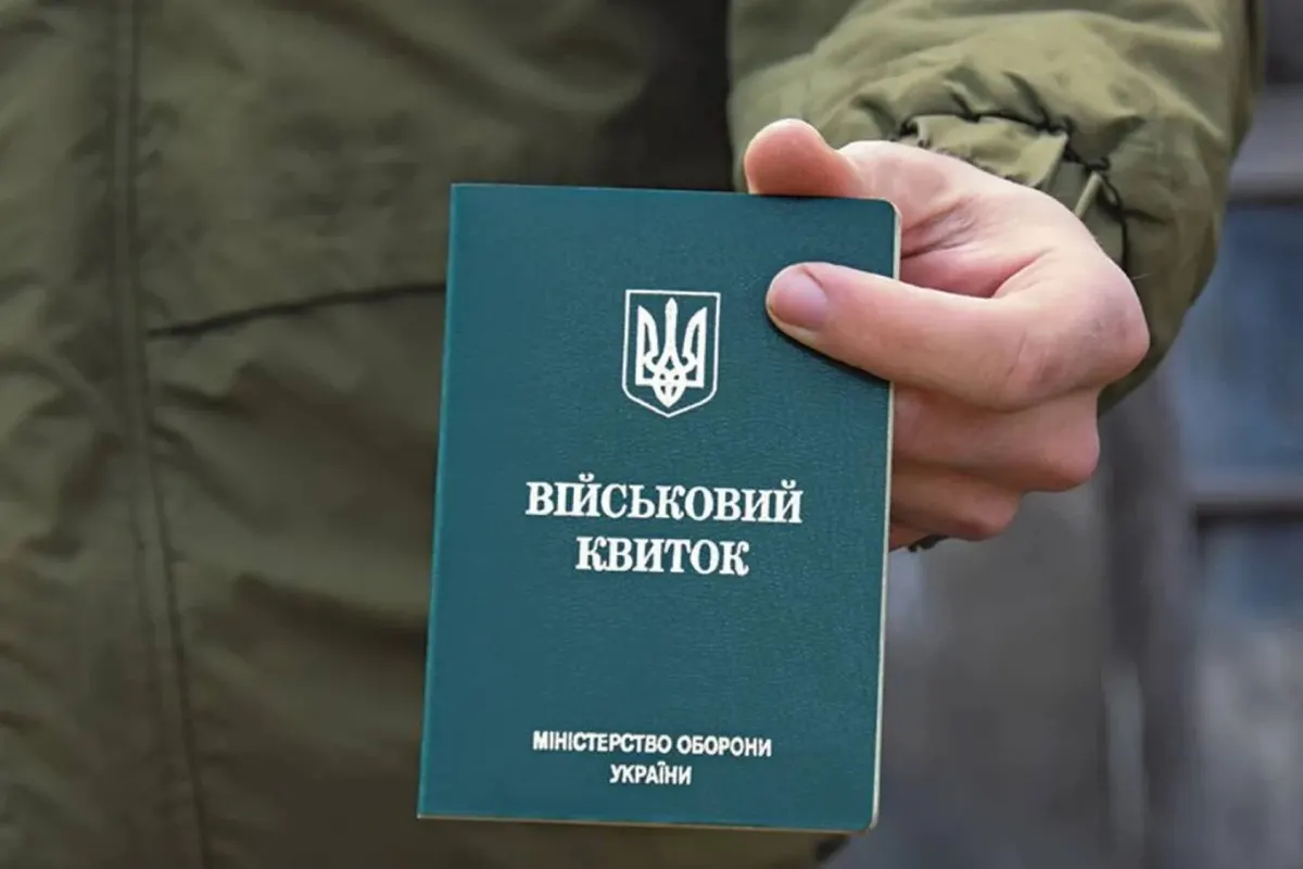 Уряд розгляне петицію про скасування відстрочки для батьків трьох дітей