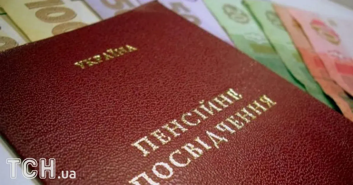 Індексація пенсій у березні 2027 року: що вже відомо