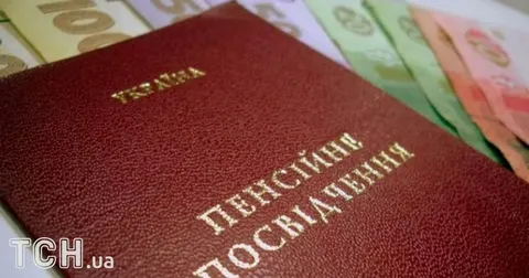 Індексація пенсій у березні 2027 року: що вже відомо