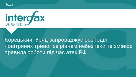 Повітряні тривоги поділять на жовтий та червоний рівні: що зміниться