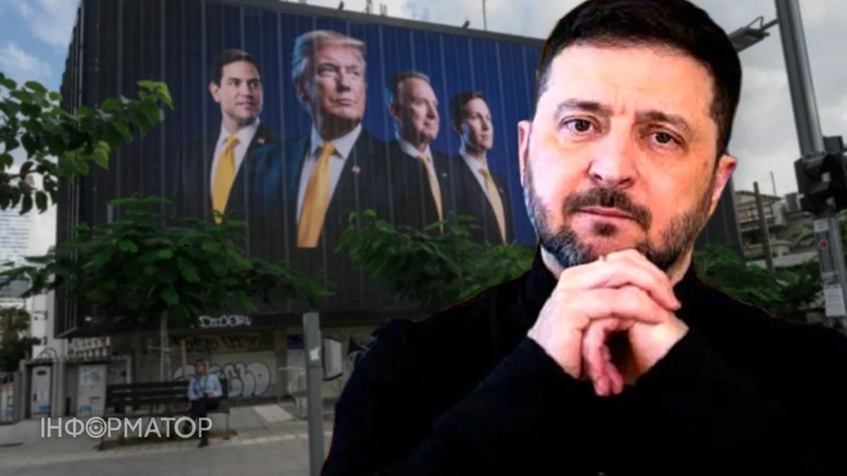Зустріч Трампа і Зеленського: у переговорах братимуть участь Кушнер, Рубіо та Віткофф