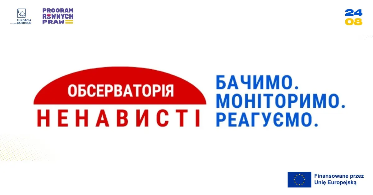 Росія просуває польських політиків через телеграм: нові імена у списку