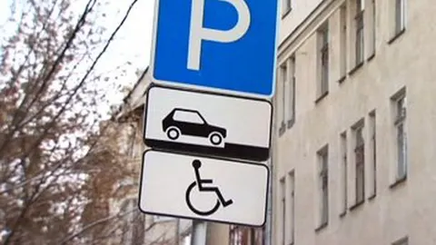 Паркування на місцях для інвалідності: штраф хочуть збільшити до 5100 грн