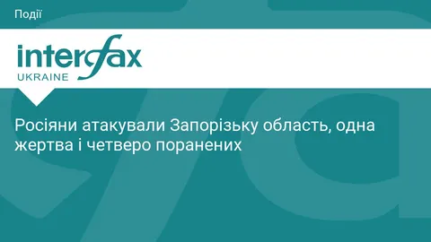 Запоріжжя під ударами: 890 атак за добу, одна людина загинула