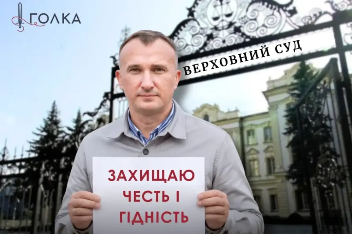 Верховний Суд поставив крапку у справі ексмера Ірпеня проти активістки