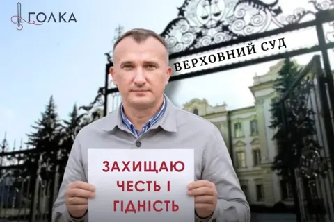 Верховний Суд поставив крапку у справі ексмера Ірпеня проти активістки
