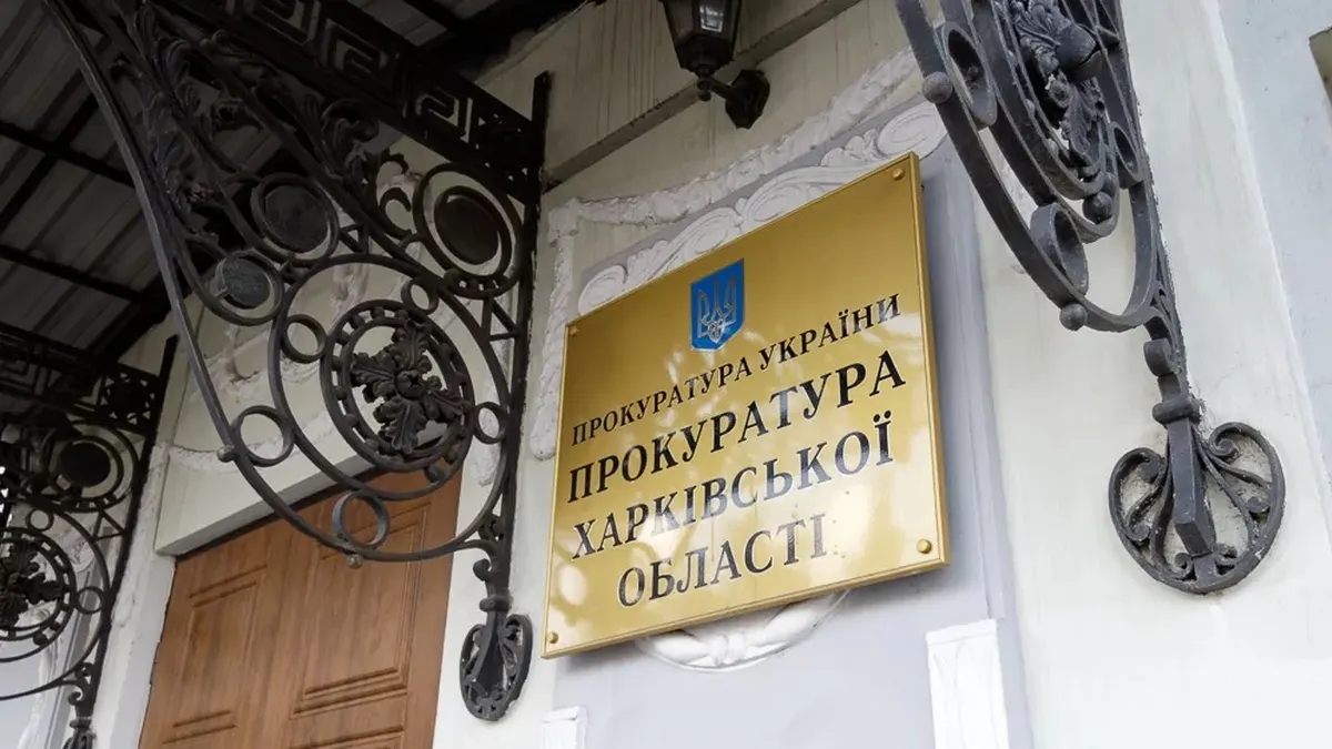 Фіктивні інвалідності у Харкові: вилучено понад 14 млн грн
