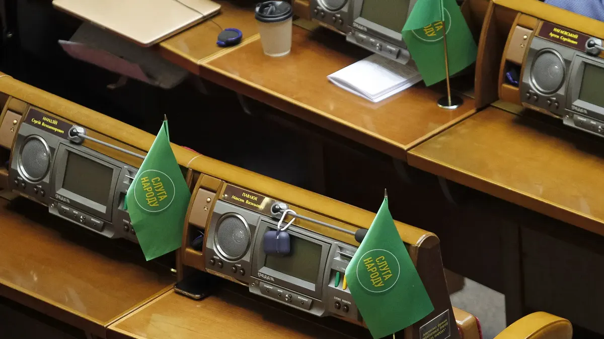 Рада достроково позбавила мандатів двох «слуг народу»