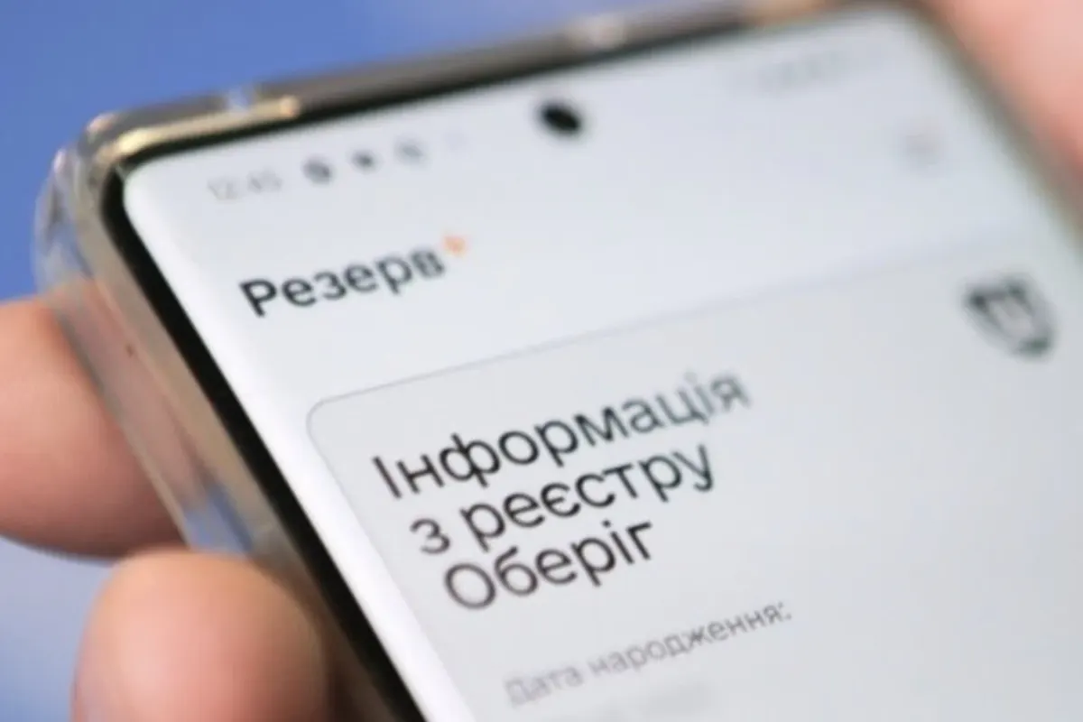 Відстрочку від мобілізації не скасовували: у РНБО спростували фейк ТЦК